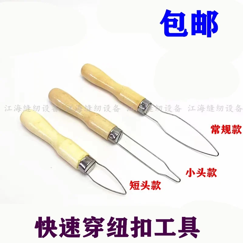 Quick Wear Button Garment Factory Buckle Button Do Your Buttons Buckle Device DIY