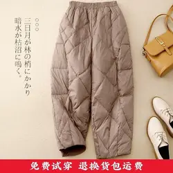 Down Pants Women Winter 2024 New Style Outdoor Wear Spring and Autumn Down Cotton Pants Pink Small Cropped Pants, Light and Thin