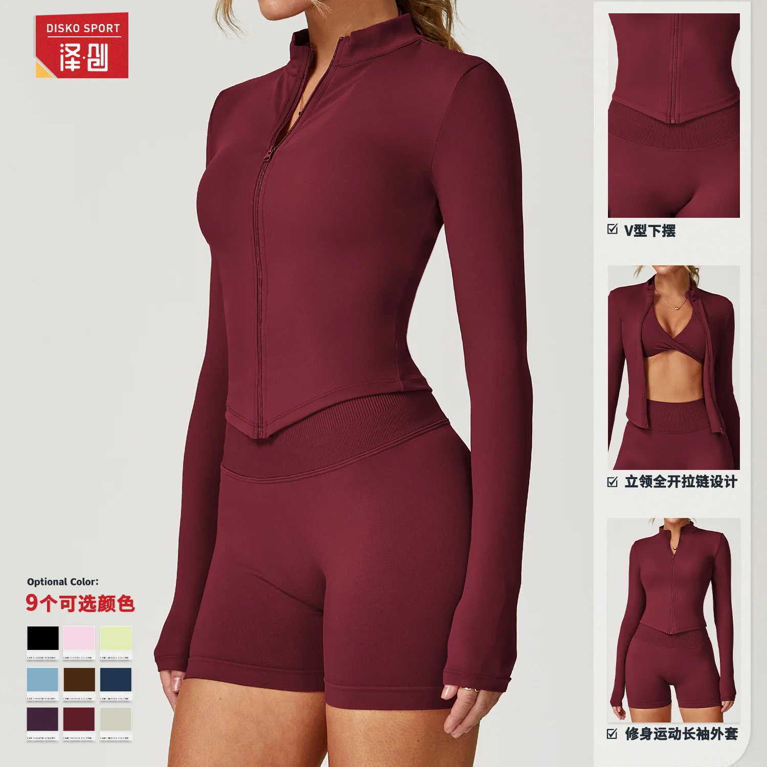 Quick-Dry, Skin-Like Fitness J - Yoga Fitness Jacket review and price