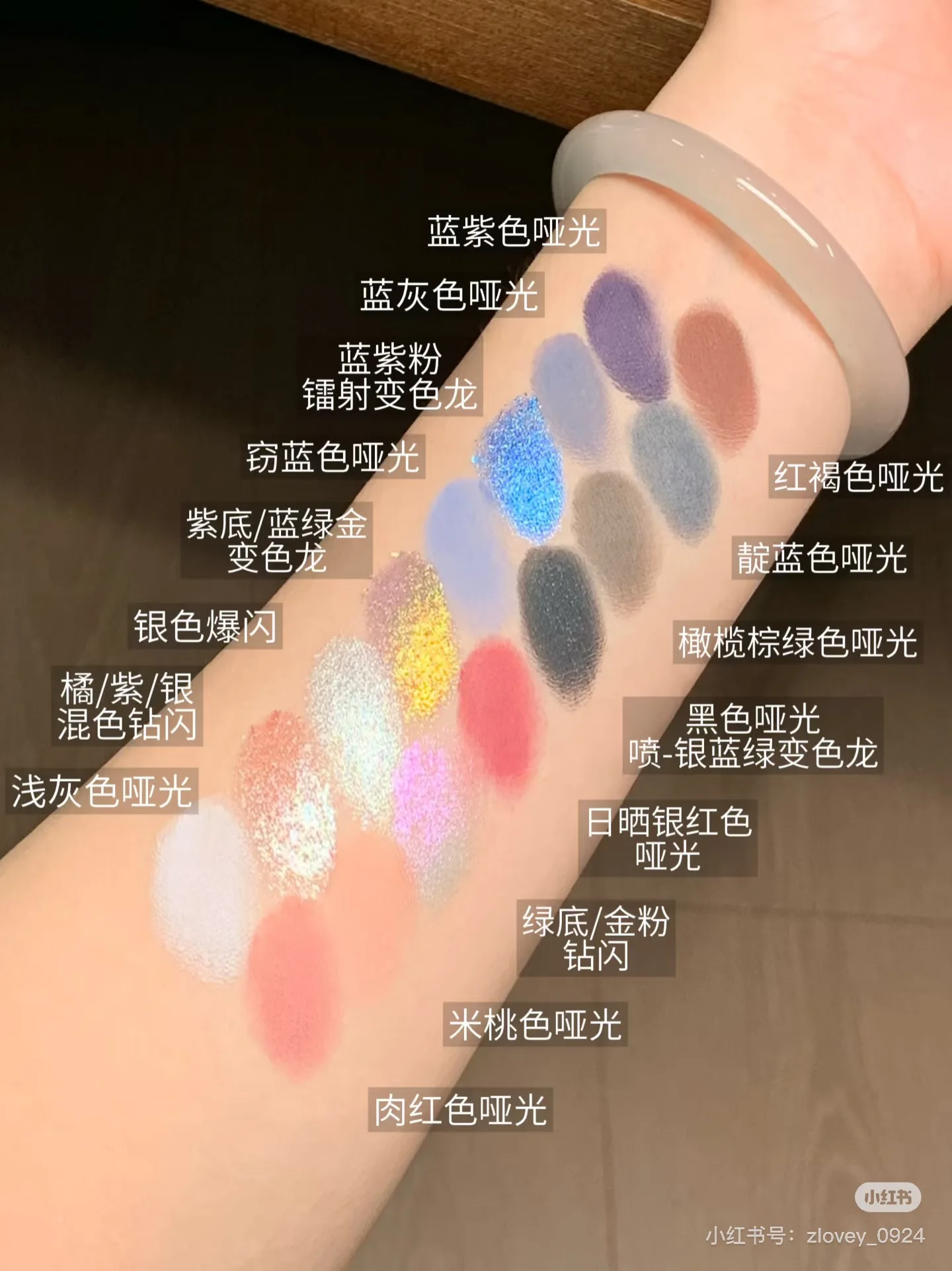 Qianyan Cheeryep 16 Color Eyeshadow Palette Glitter Chamelon Matte Shine Eye Shadow Highlighter Waterproof Cosmetics