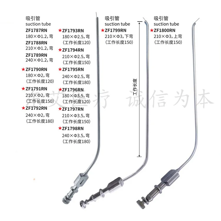 Xinhua Medical Stainless Steel Suction Tube Brain Suction Tube Bend/Left Bend/Right Bend/Up and Down Bend Φ 2-3.5mm