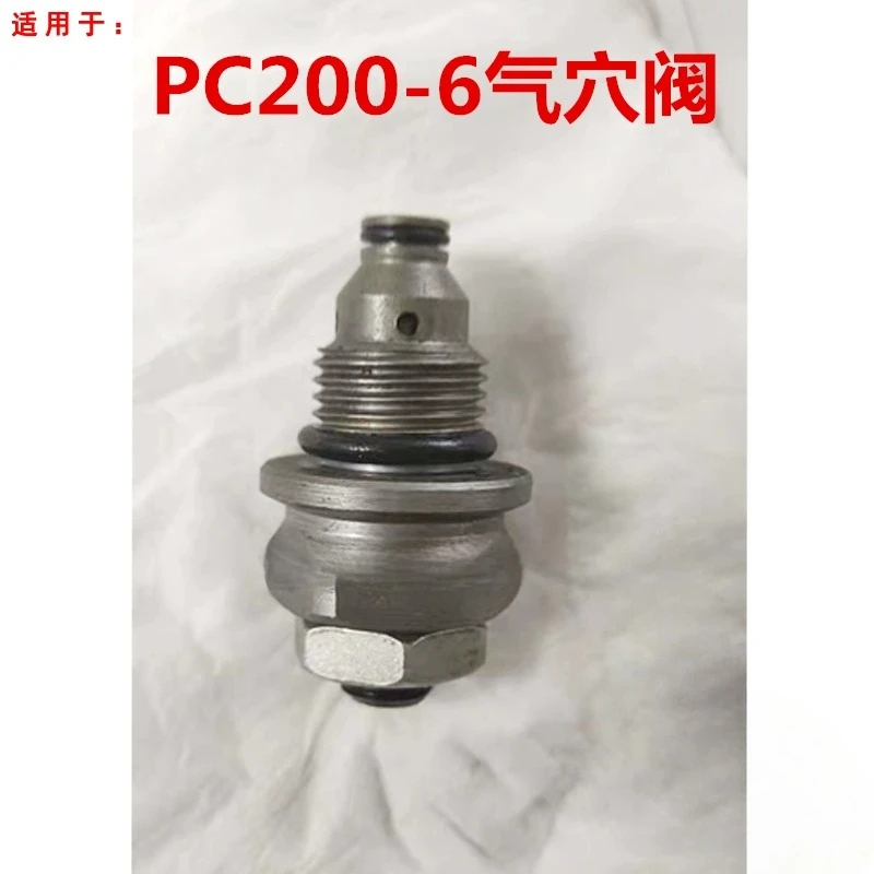 

Excavator for PC120 200 300-6-7 Anti-cavitation Valve Hydraulic Oil Anti-bubble Safety Valve