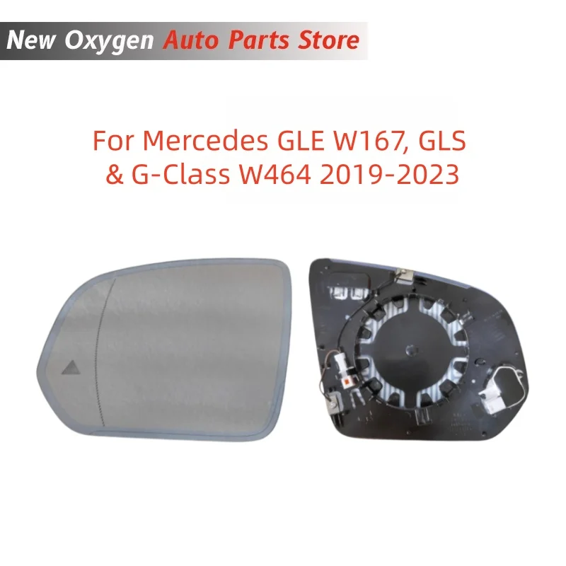 

Auto Dimming Heated Blind Spot Side Mirror Glass For Mercedes GLE W167, GLS & G-Class W464 2019-2023