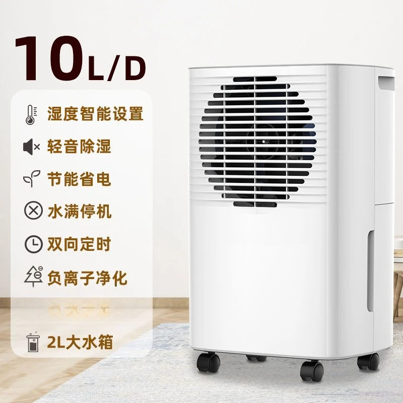 Deshumidificador Deshumidificador doméstico Deshumidificador de alta potencia Secador silencioso para villa de sótano