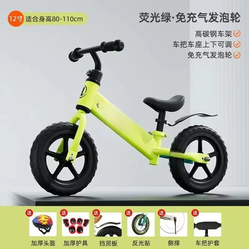 Children's 6 Speed 20