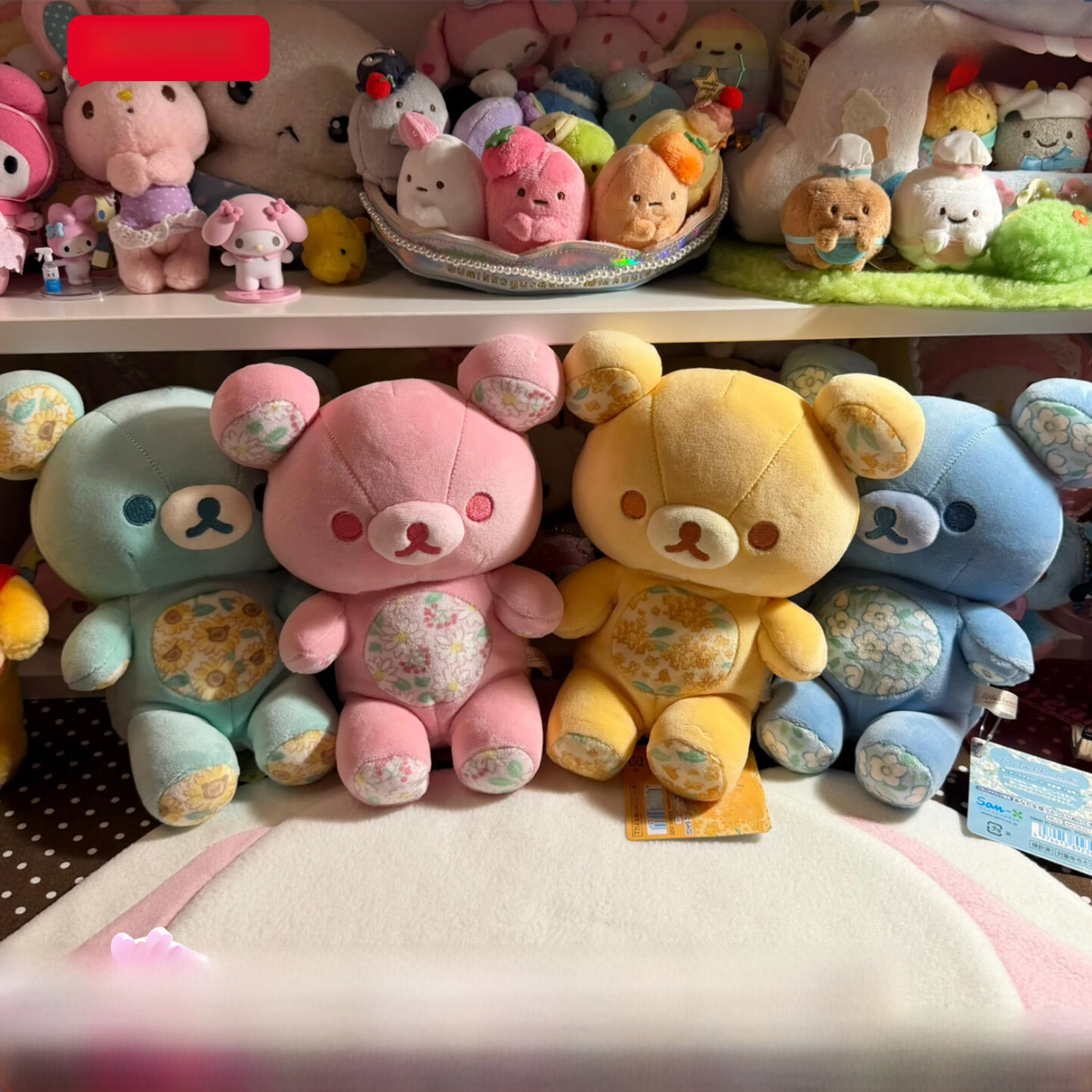 kokoro-sanx-four-seasons-bear-qui-fla-silver-district-plu-doll-toy-bag-pendant-soft-pp-cotton-stuffed-animal-universal