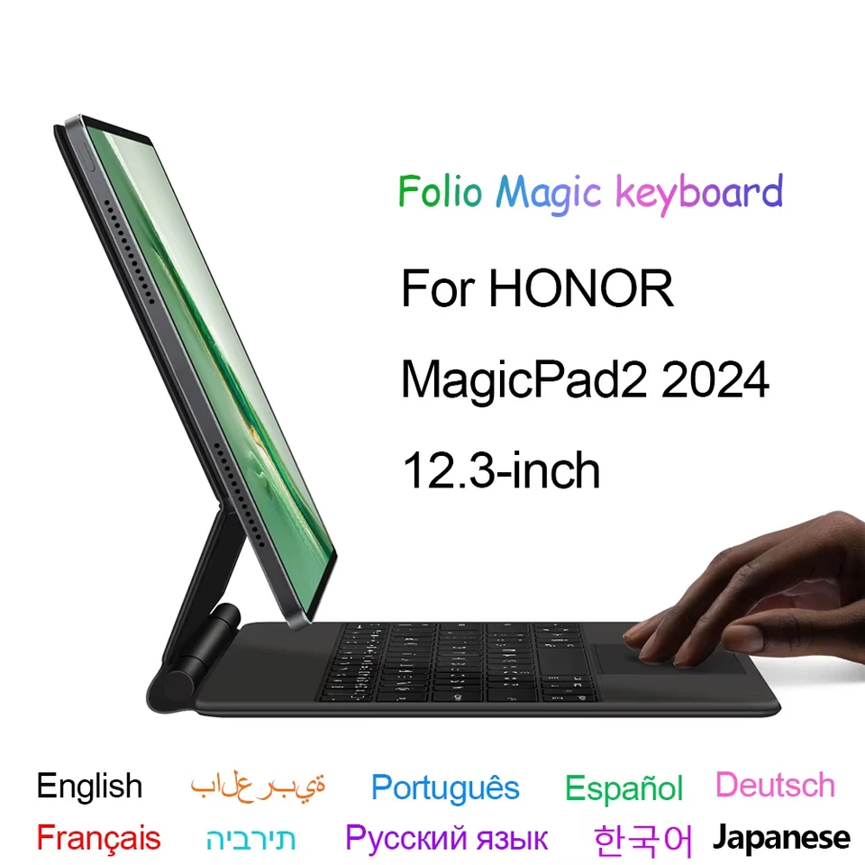 HONOR MagicPad 2 本体 キーボード・純正ペンセット Backlit Touchpad Magic Keyboard For HONOR MagicPad2 12.3 inch 2024