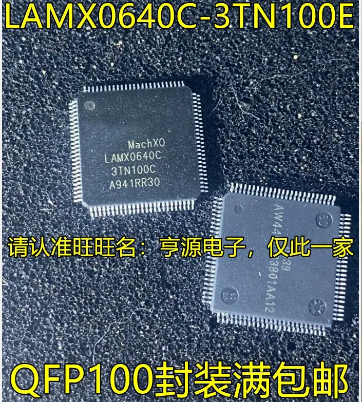 

Free shipping LAMX0640C-3TN100E LAMX0640C-3TN100C QFP100 5PCS Please leave a message