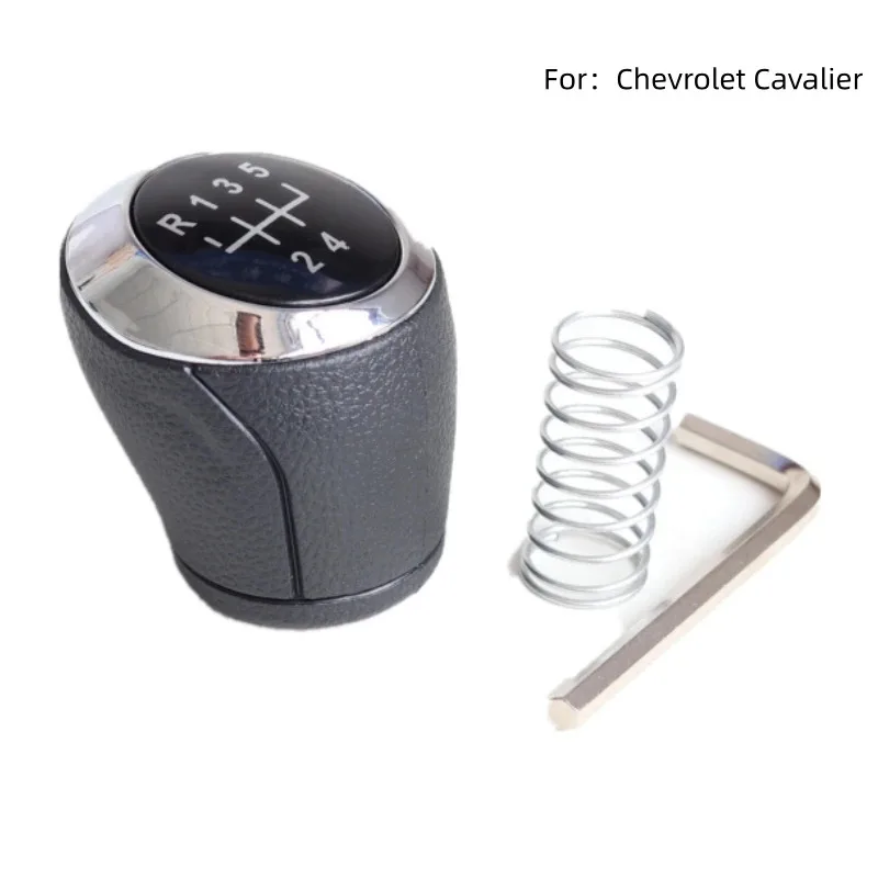 

for Chevrolet Cavalier Manual Shift Ball Head Gear Lever Shift Lever Gear Head Replacement Handball for Vehicle