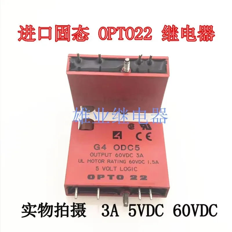 

G4odc5 output60vdc 3a OPTO22 relay 4-pin socket OPTO22 G4 OAC24 G4 OAC5A G4 IDC5D