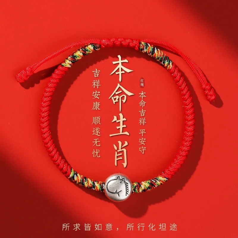 

999 Pure Silver Horse Year Red Rope Bracelet Couple Sterling Silver Zodiac Horse Lucky Brand Hand Rope 2026 Woven Rope for Women