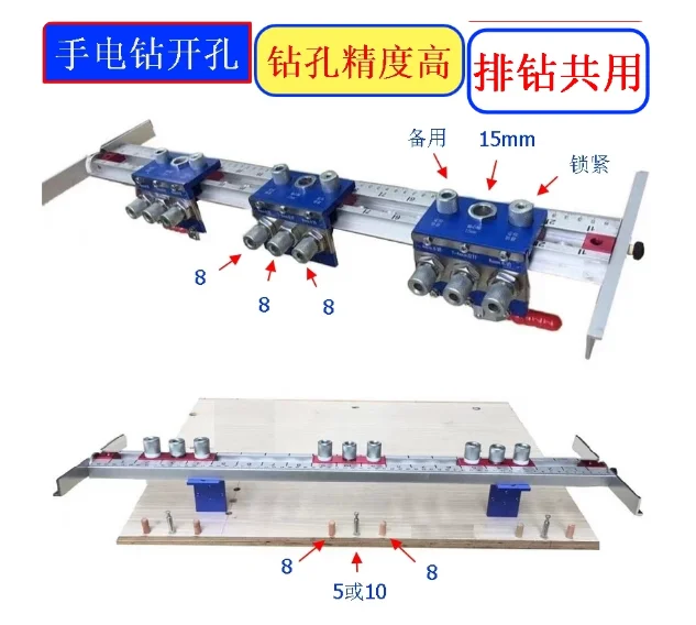 65cm Wood Dowel Drilling Jig – 3-in-1 Adjustable Drill Guide & Punch Locator for Precision Hole Doweling