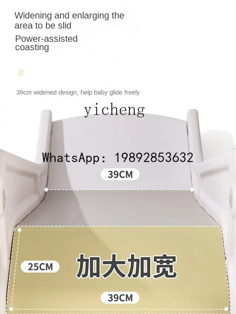 مجموعة منزلق صغيرة كبيرة للأطفال من AF Slide للأطفال في الشمال