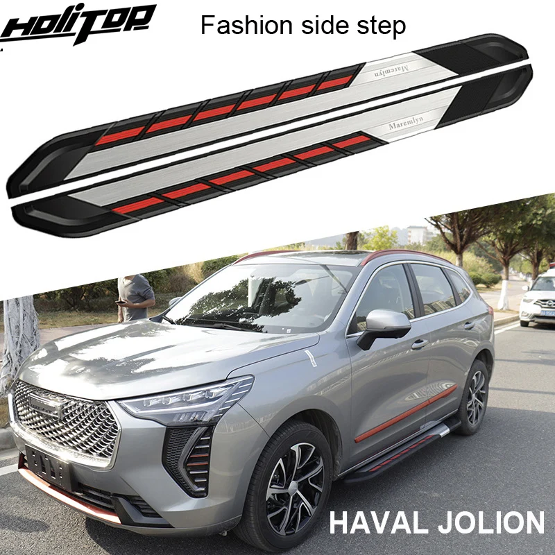 New Arrival running board foot pedal side step for HAVAL JOLION 2021 2022 2023,fashion style, strong & durable, can load 250kg