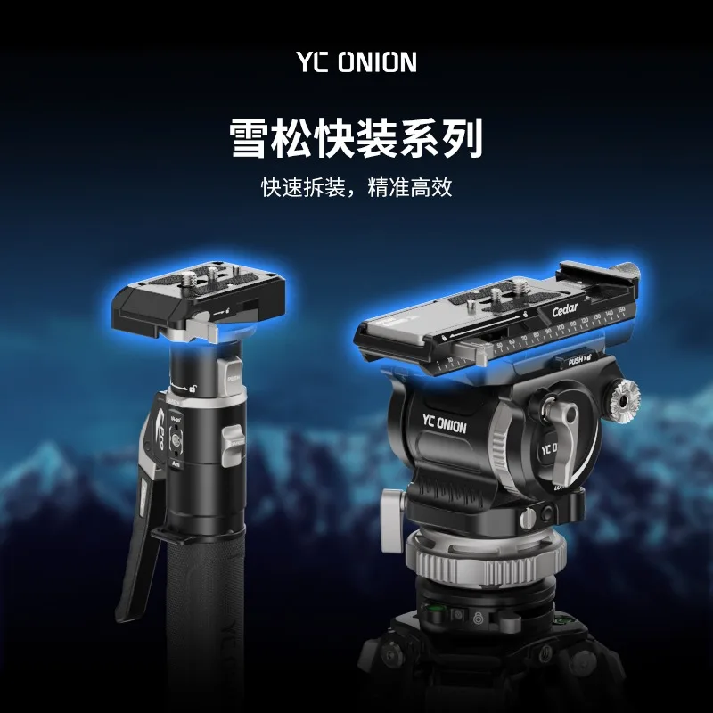 لوحة التحميل السريع YConion Cedar MQ45/SQ45 مناسبة للتصوير الفوتوغرافي والكاميرا بدون مرآة ولوحة التحميل السريع