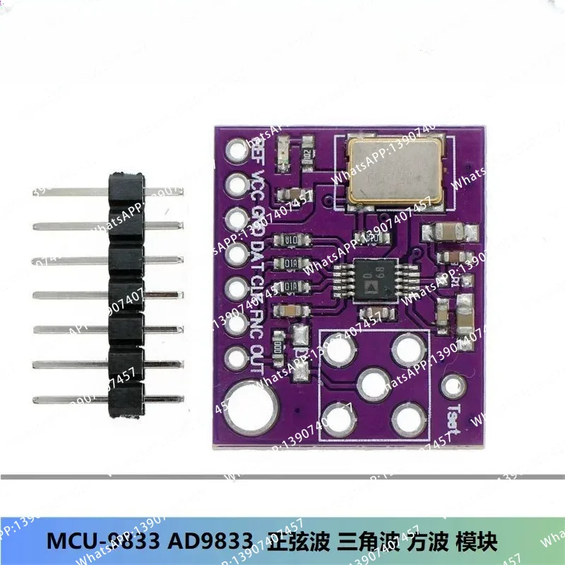 MCU-9833 AD9833 AD9833BRMZ Sine Wave, Triangle Wave, Square Wave, Purple