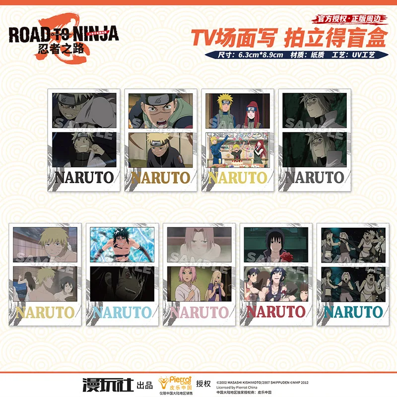 

Naruto Road to Ninja Namikaze Minato Sasuke Sakura China Official Authorization TV Scene Series Photographic Paper 9pcs/set