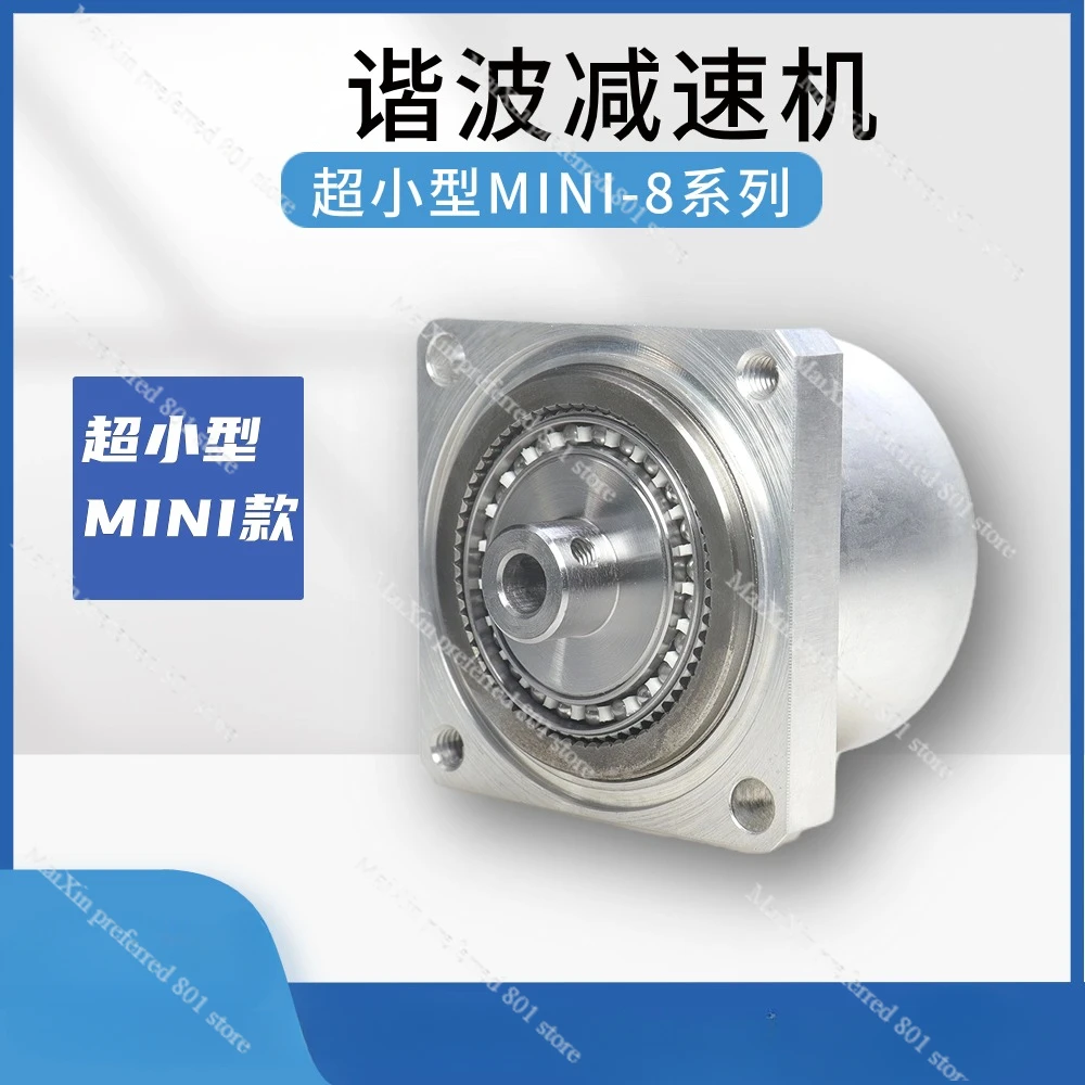 

Ultra-small Miniature Harmonic Gear Reducer MINI-8 Humanoid Knuckle Joint Collaborative Service Precision Automatic Transmission