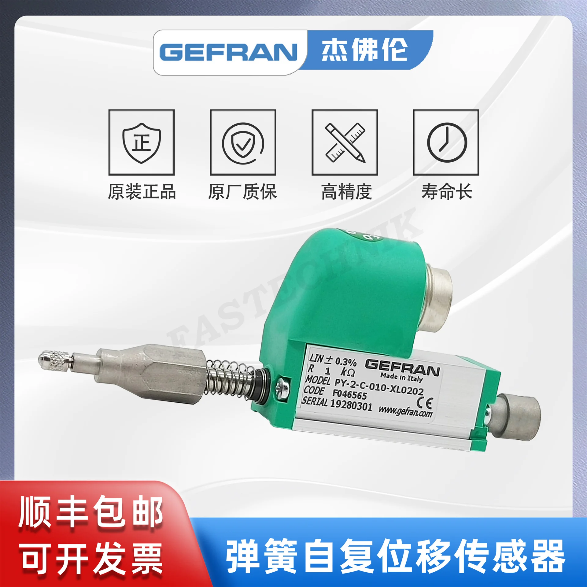 Gefran, Automatic D…