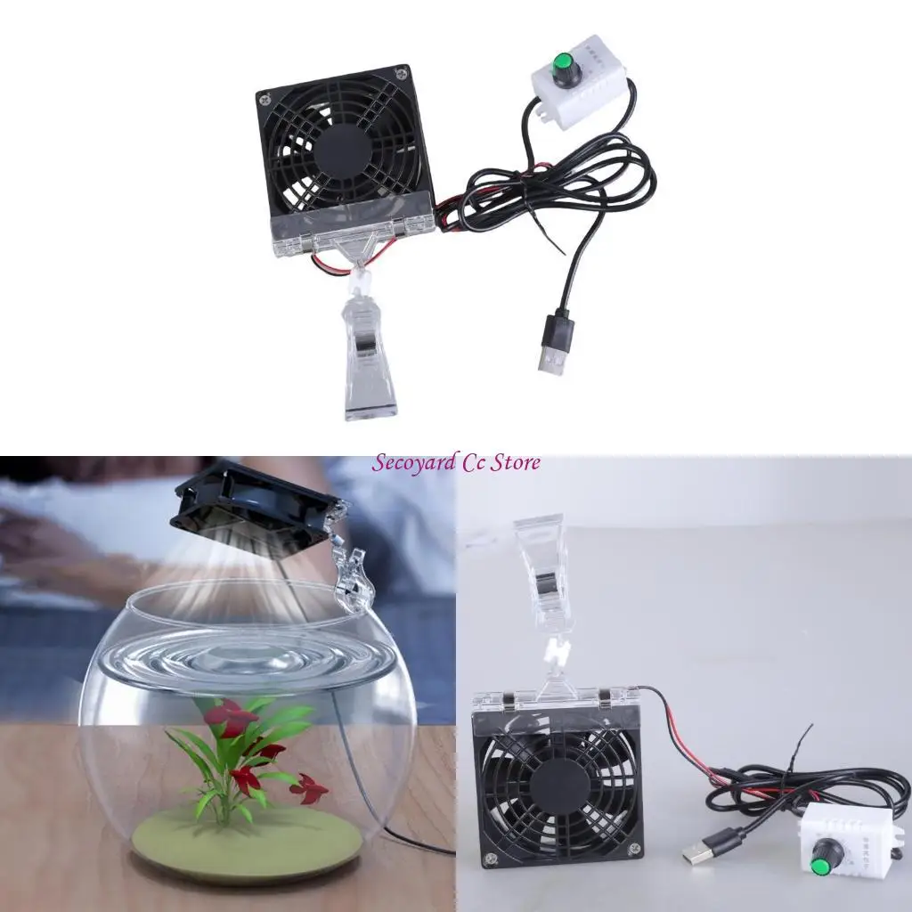 

N3uc Fish вентилятор тихий