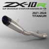 カワサキZX10R ZX-10R 2021-2024用エキゾーストサイレンサー,一体型,チタン合金,スリップオン,オートバイ用センターマニホールド 1