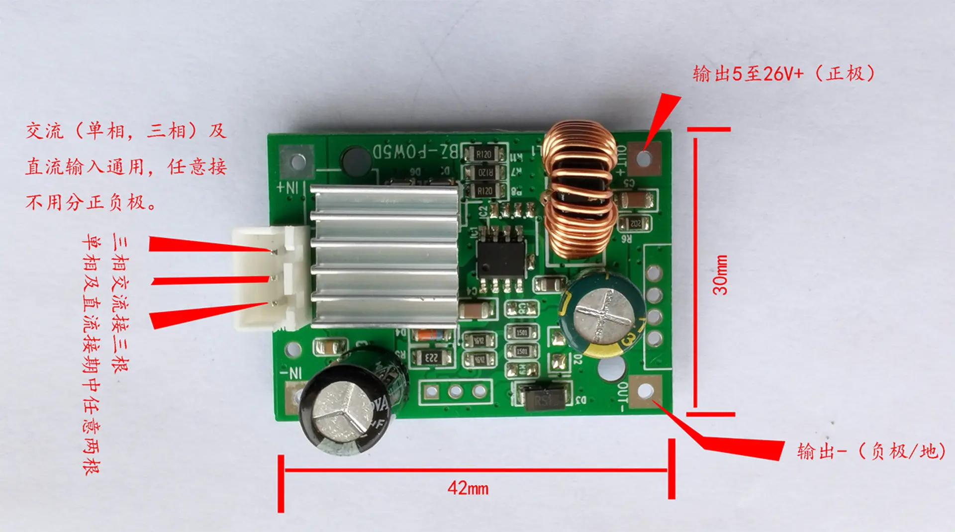 AC/DC Universal Input 8-150V110V to 24V12V5V High Voltage Withstand 85-650V to 5V1V24V