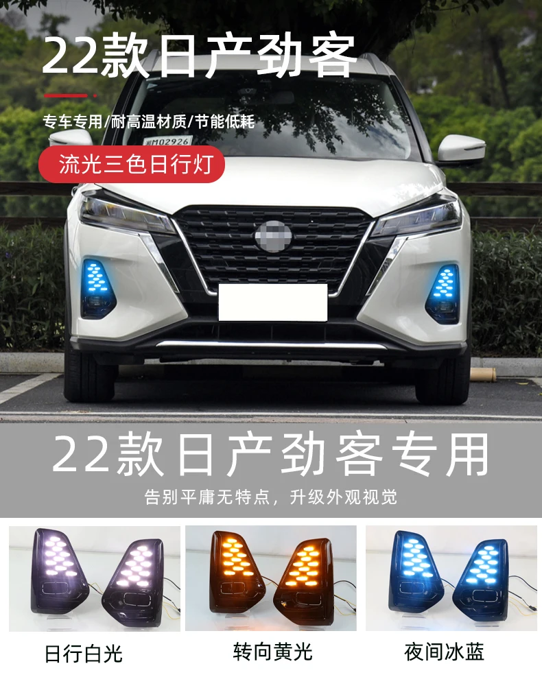 

Car styling headlight for Nissan Kicks daytime light 2021~2023y DRL car accessories LED headlamp for Nissan Kicks fog light