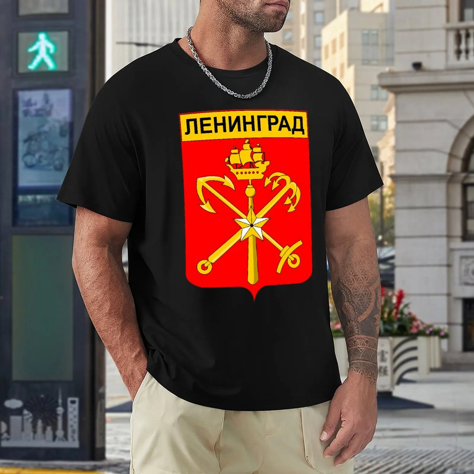 Round Neck Coat of Arms of Leningrad 1924 1991 for T-shirt Motion Tshirt Creative Funny Novelty Fitness USA Size