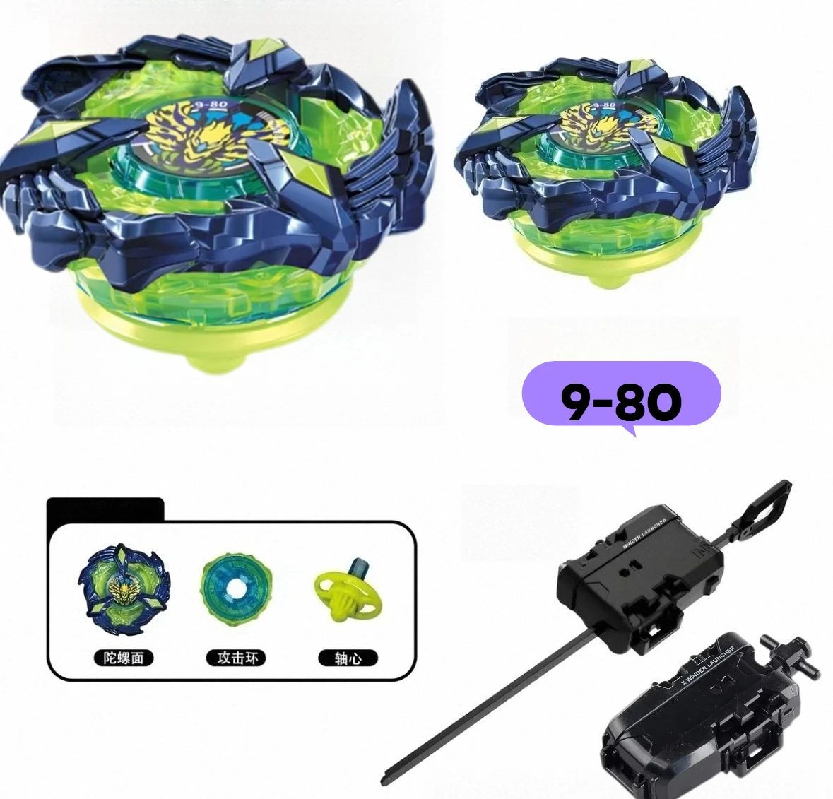 Gyro X Toy BX-01 Samurai Calibur 9-80 CX-07 Starter Cobalt Dragoon CX-08 CX-08-1 CX-04-1 CX-04-2