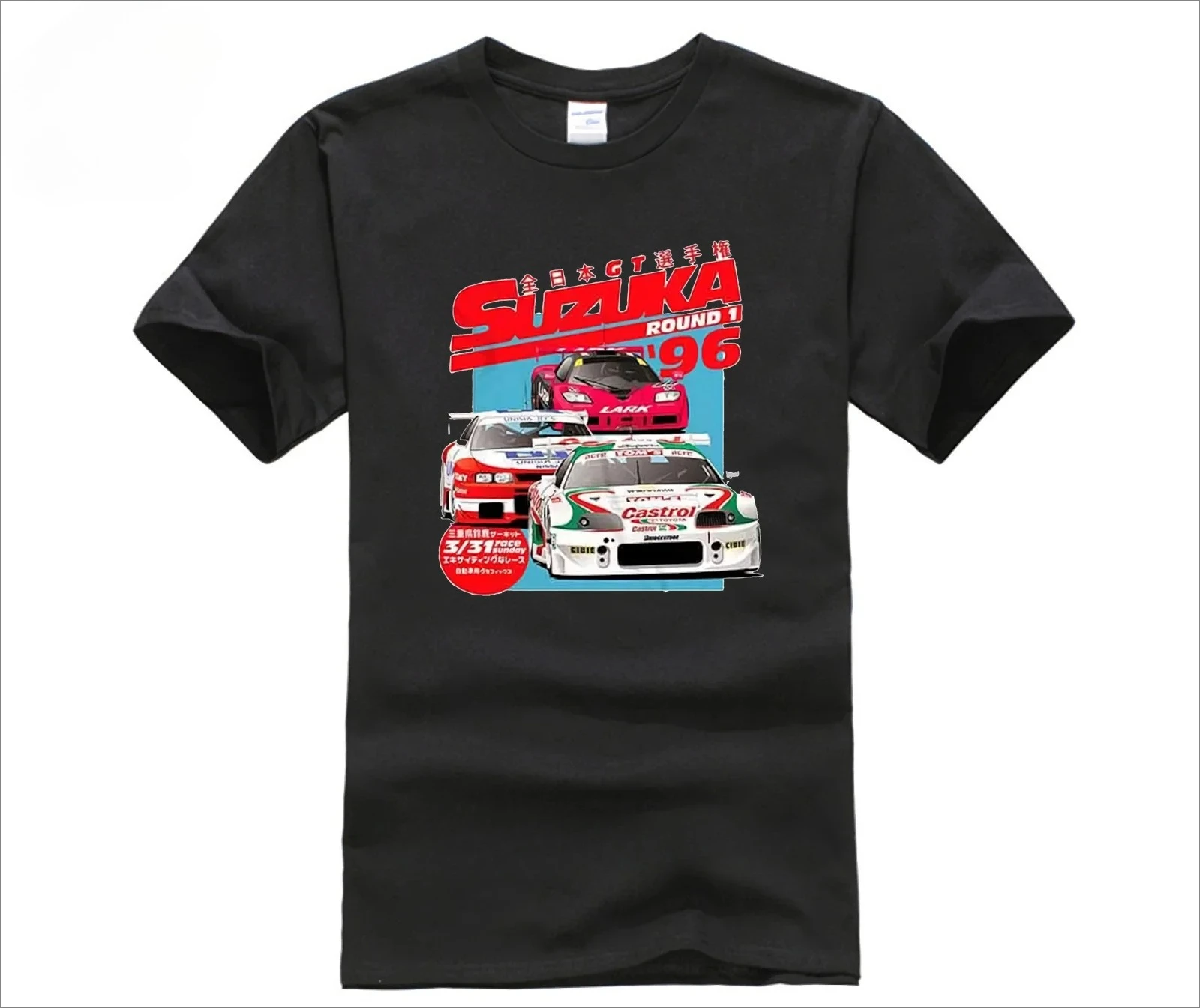 

JDM Japan Racing Car 1996 JGTC Poster Print T-Shirt, Best Seller Top Tee
