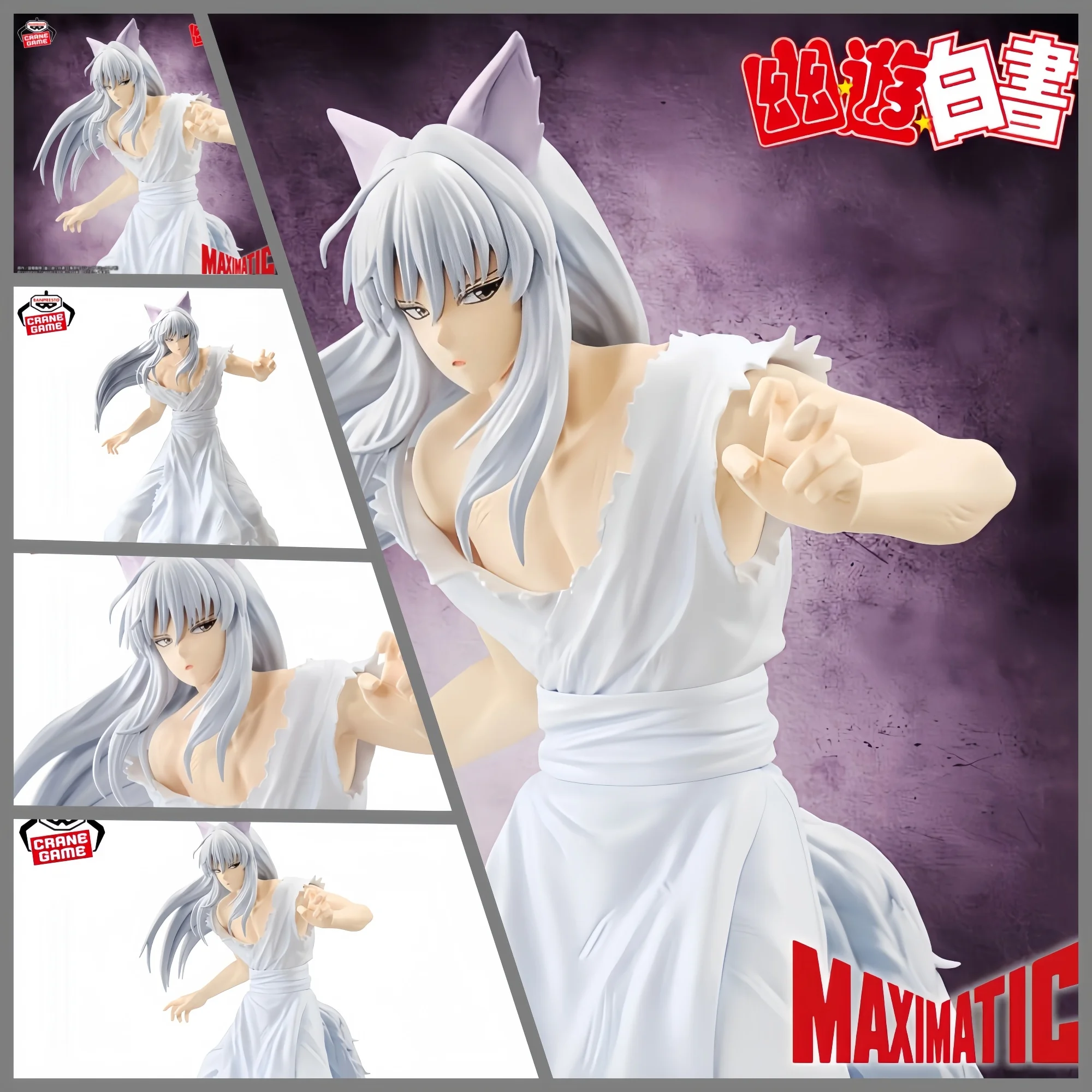 

Genuine Bandai Banpresto Yuyu Hakusho Maximatic Youko Kurama Standing Figure Figure Model About 23Cm Desktop Ornament Gifts