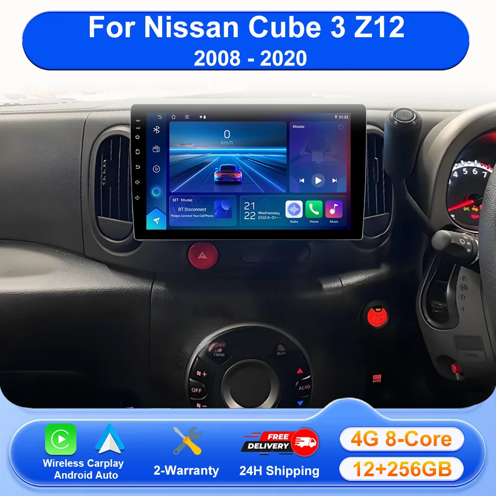 Android 16 Car Radio For Nissan Cube 3 Z12 2008 - 2020 GPS Head Unit Qualcomm Multimedia Stereo Video Player QLED No 2 DIN BT