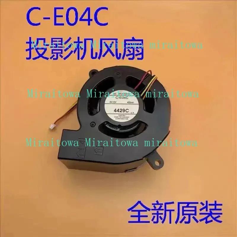 オリジナルプロジェクターファン-s12-x14-c-e04c-クーラー