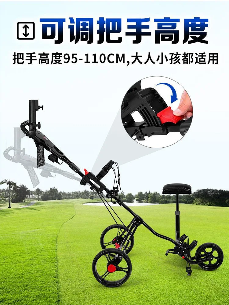 Golf bag trolley, teen adult course folding 3-wheel pull cart with brakes, rest seat