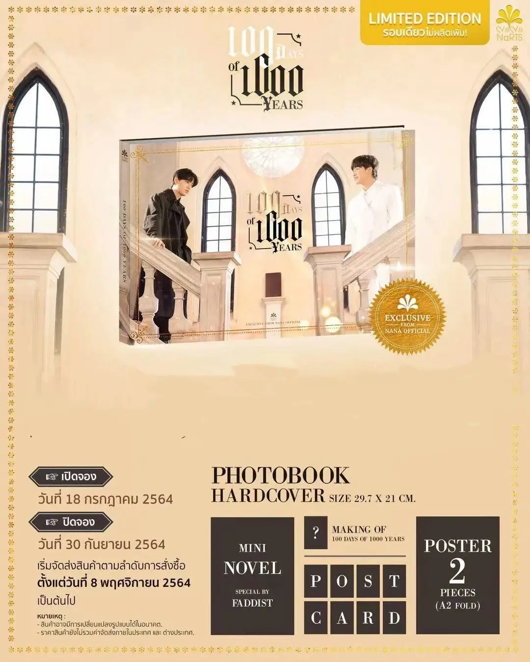 Thailand Stars Yinwar This is Love Story En of Love Love Mechanics Vee Mark 100Days Of 1000Years Photo Book Set