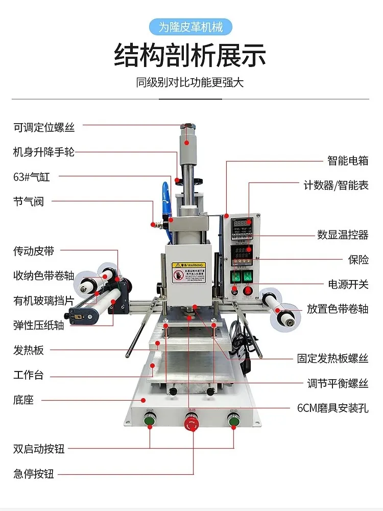 

WL-DT01S/WL-DT01D Automatic Hot Stamping Machine Leather Hot Embossing Machine Plastic Paper Indentation Wood Branding Machine