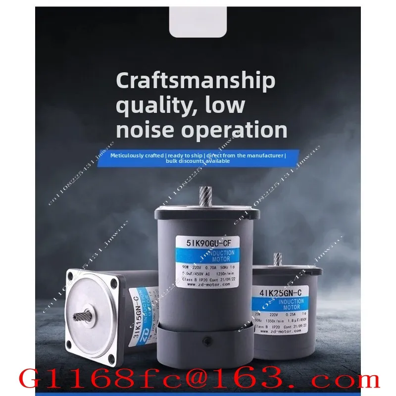 Micro AC Optical Motor 6/10/15/25/40/60/90/120/200W Gear Reduction Motor
