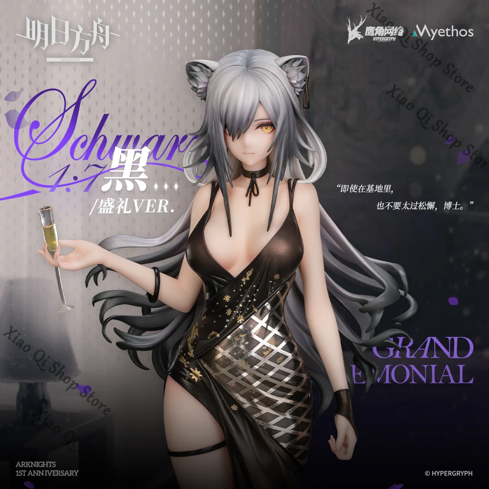 

official Genuine Arknights Game ambitus quadratic element 1/7 handmade model Schwarz High appearance level desktop ornament