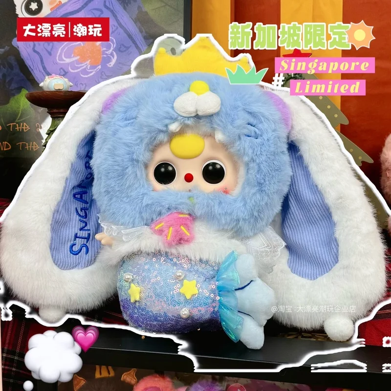 Genuíno bebê três singapura limitado 400% vinil caixa cega pingente bonito boneca figuras brinquedo surpresa aniversário dia das bruxas presentes da menina