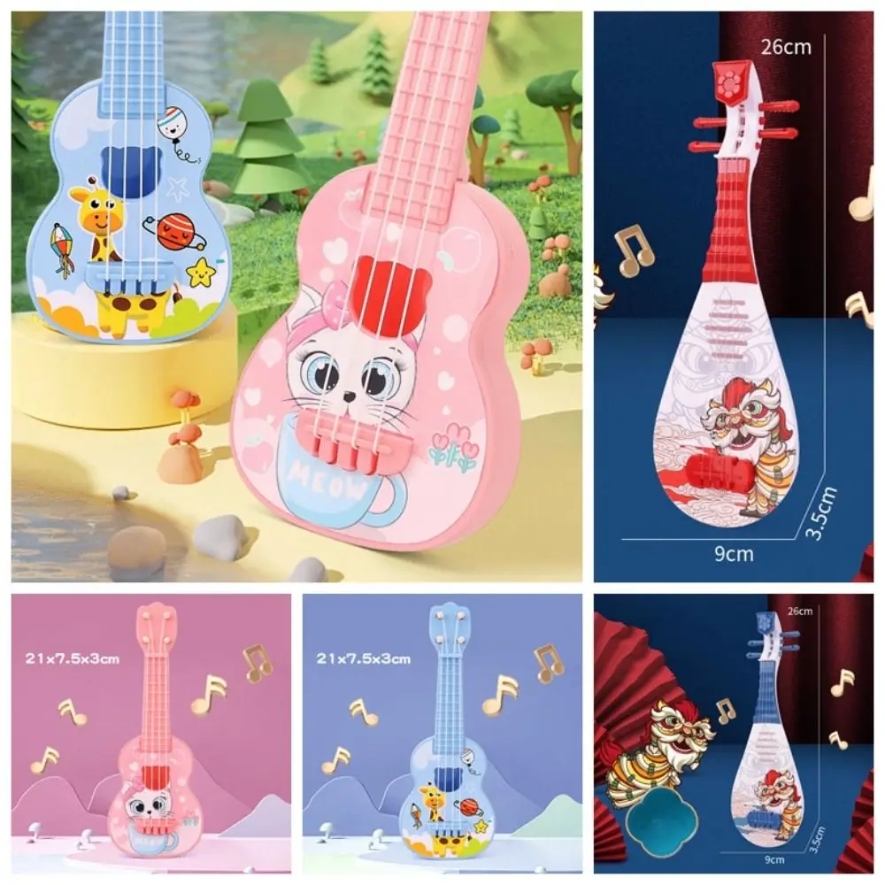 4-saitige Simulation Ukulele Spielzeug Einstellbare Saitenknopf Cartoon Tier Kleine Gitarre Spielzeug Langlebiges klassisches Musikinstrument Spielzeug