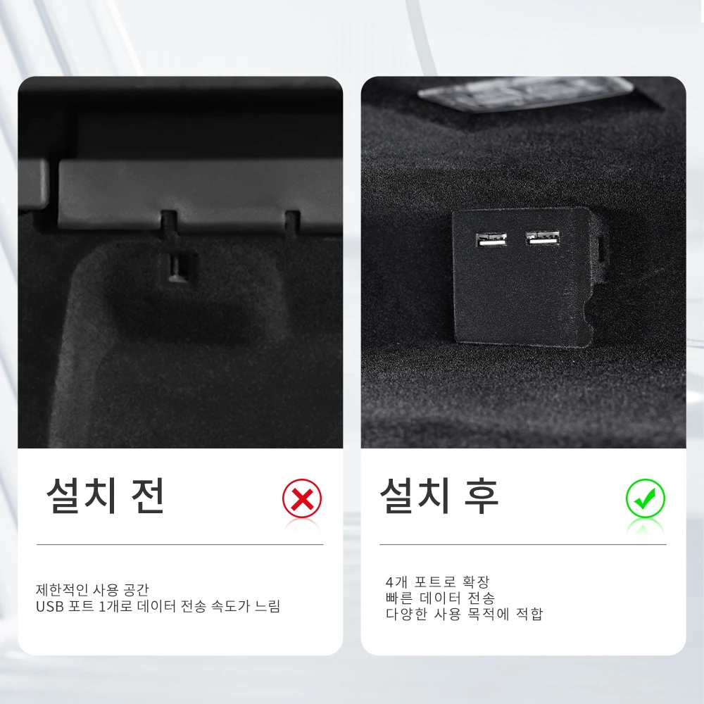 YZ 테슬라 모델 3 Y YL용 글로브박스 USB허브, 4 in 1 차량용 고속 충전기 도... - 1