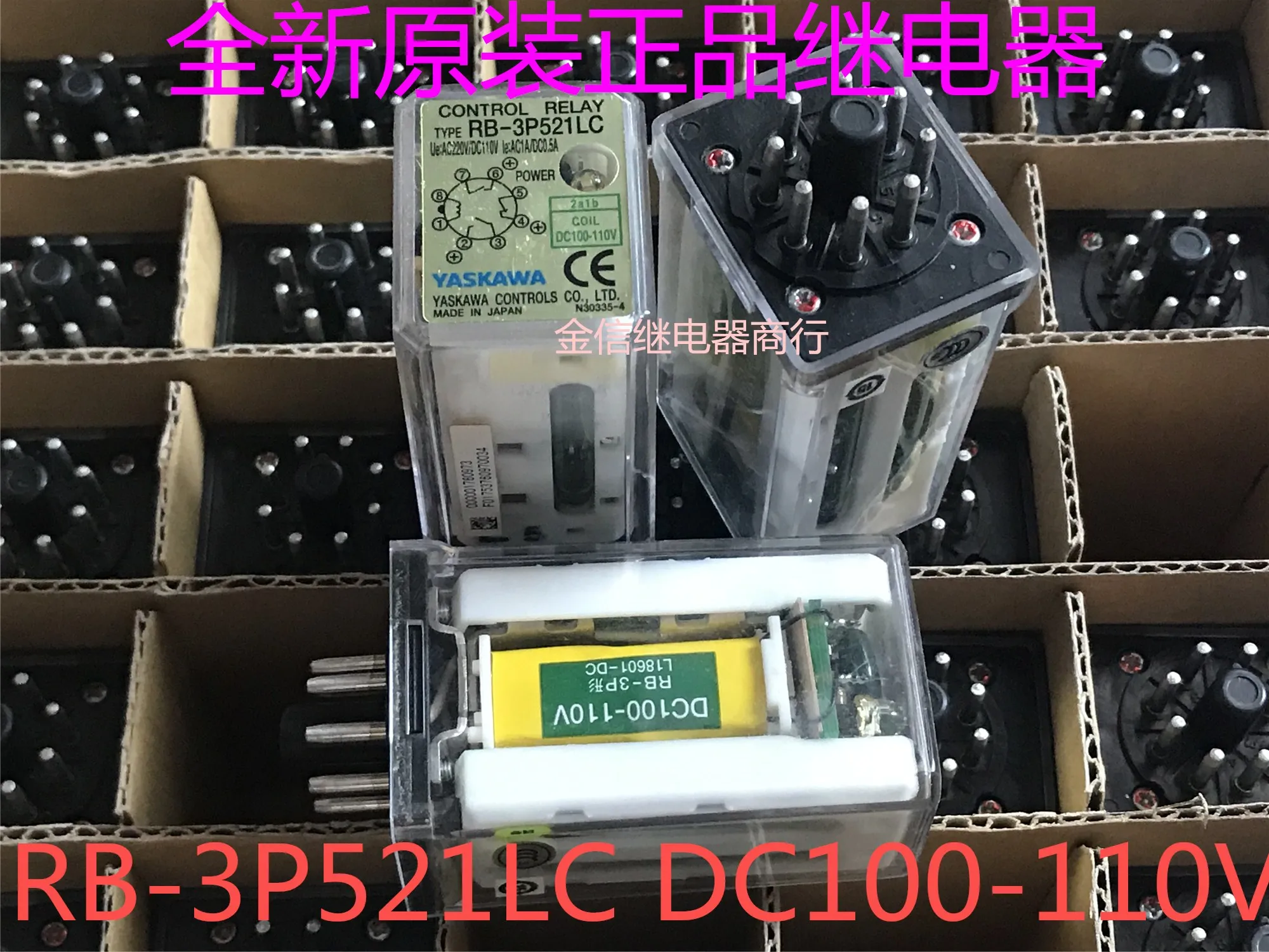 

RB-3P521LC DC100-110V YASKAWA 10PCS