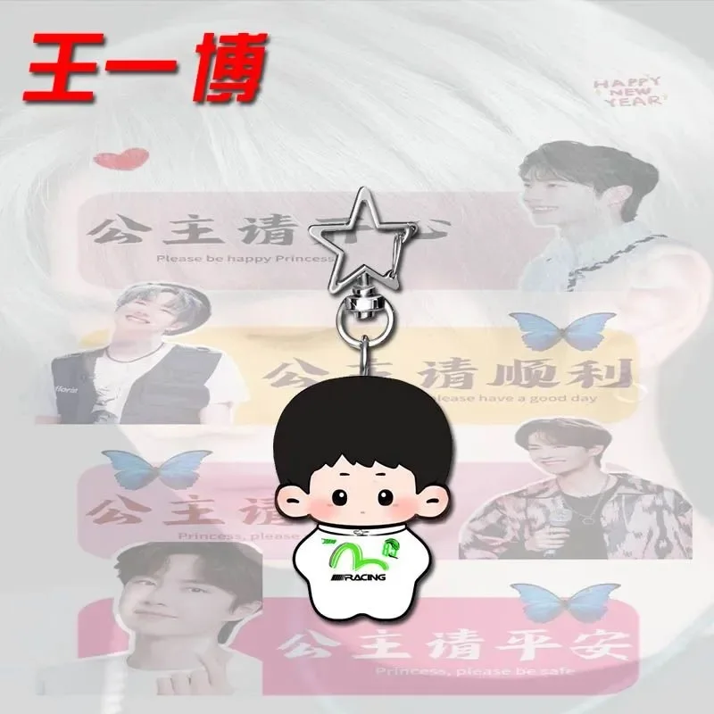Wang Yibo versión Q lindo periférico cosplay estrella llavero bolsa decoración acrílico colgante de alto valor regalo para Amigo
