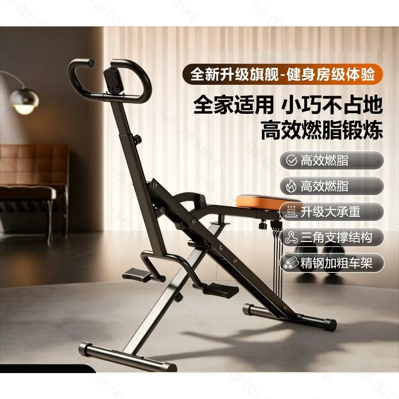 Household Multifunctional Squat Machine Indoor Sports Rowing Machine Spinning Bike Single Fitness Stand