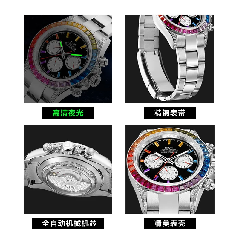 【Large Quantity and Excellent Price】Daytona Watch Inlaid Gem Waterproof Automatic Mechanical Watch Couple Men's Fine Ste