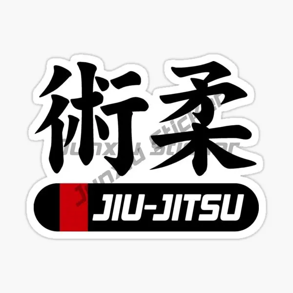 Jiu Jitsu Stickers for Suitcase Phone Laptop Stationery Scrapbooking Materiales Vintage Mark Sticker