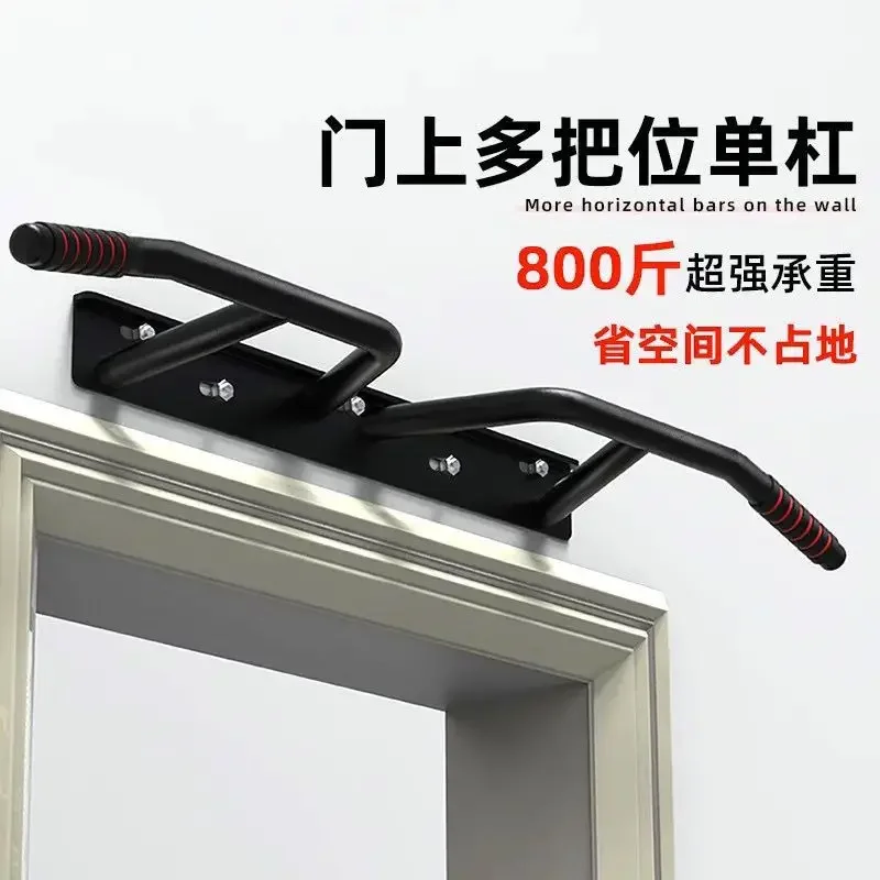 Household Indoor Fixed Stretching Pull-up Horizontal Bar Sports Fitness Equipment Loading 400kg