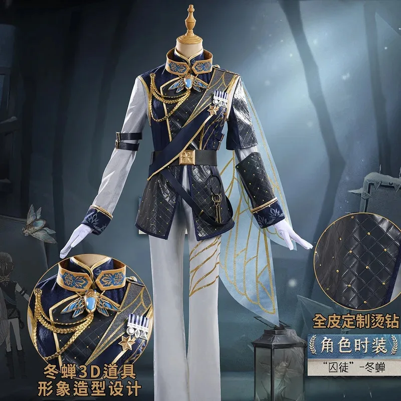 

Luca Balsa-Зимняя Цикада Косплей Костюм для Хэллоуина, Рождественского фестиваля, вечеринки, повседневные модные ролевые костюмы