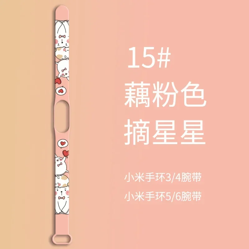 Strap Cartoon Print Band 6 Bracelet Sport Silicone Watch Wristband Miband Band4 Wriststrap for Xiaomi Mi Band 3 4 5