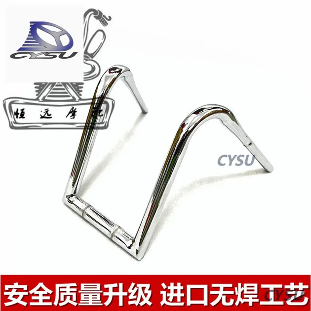 Suitable for Lifan V16 LF250-D V16plus modified handlebar, retro handlebar, rabbit ear handlebar